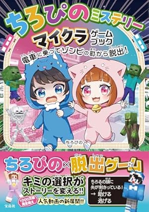 Amazon.co.jp: 鬼滅の刃 キメツ学園! コミック 全6巻セット (集英社